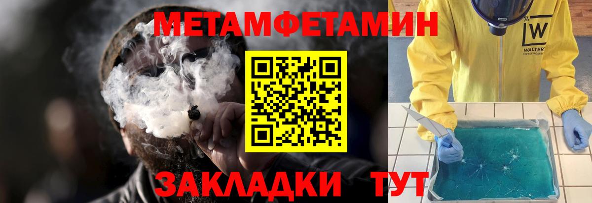 АМФ Розовый Краснодар