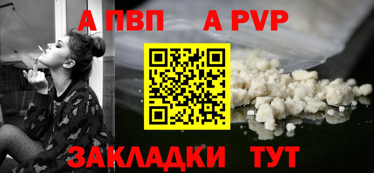 А ПВП СК КРИС Краснодар