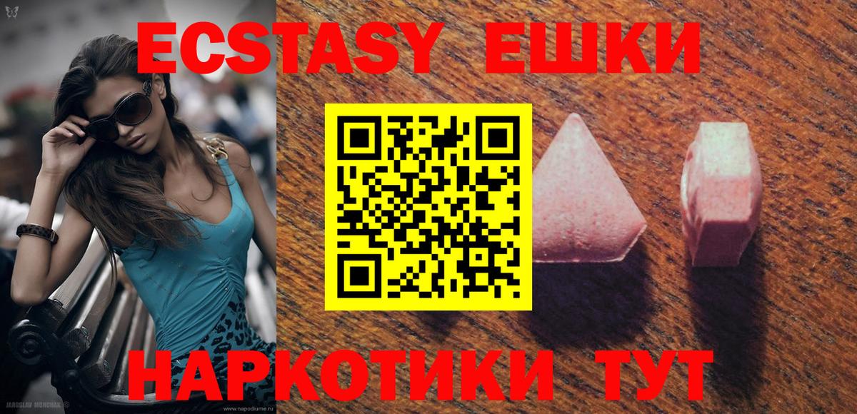 Ecstasy DUBAI Краснодар