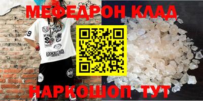 эйфоретик Бузулук