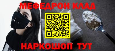 соль курить ск Будённовск