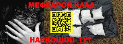 прущие грибы Бугуруслан