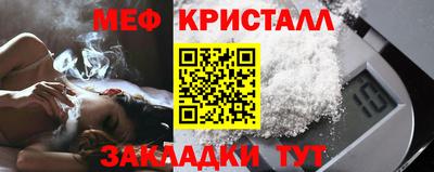 прущие грибы Бугуруслан