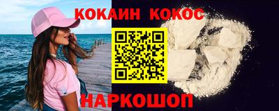 соль курить ск Будённовск