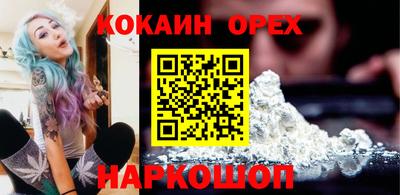 эйфоретик Бузулук