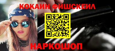эйфоретик Бузулук