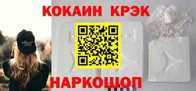 соль курить ск Будённовск