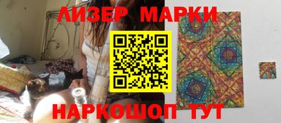 прущие грибы Бугуруслан