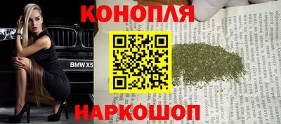 соль курить ск Будённовск