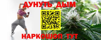 соль курить ск Будённовск