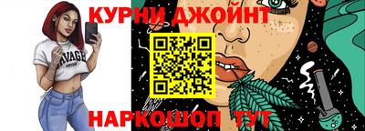 эйфоретик Бузулук