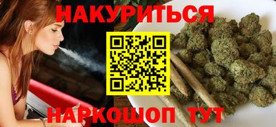 прущие грибы Бугуруслан