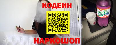 прущие грибы Бугуруслан