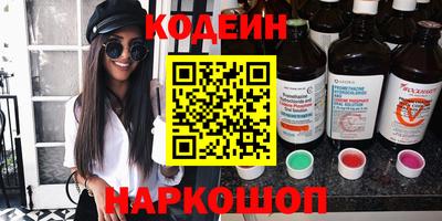 прущие грибы Бугуруслан