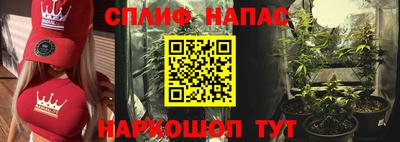 соль курить ск Будённовск