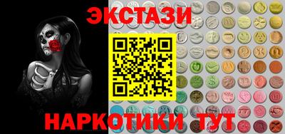 прущие грибы Бугуруслан