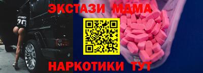 прущие грибы Бугуруслан