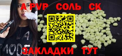 гидропоника Изобильный