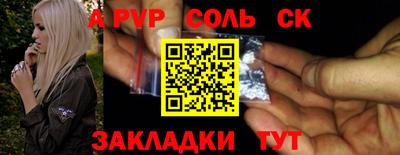 эйфоретик Бузулук
