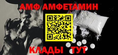 прущие грибы Бугуруслан