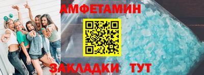 соль курить ск Будённовск