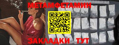 эйфоретик Бузулук