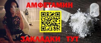 соль курить ск Будённовск