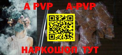 соль курить ск Будённовск