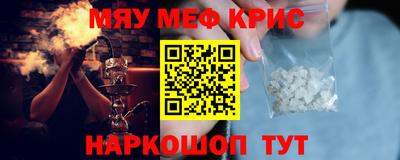 соль курить ск Будённовск