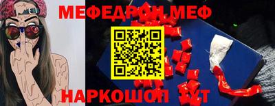соль курить ск Будённовск