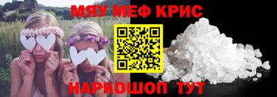 эйфоретик Бузулук