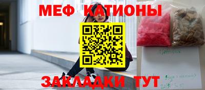 прущие грибы Бугуруслан