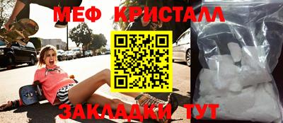 прущие грибы Бугуруслан