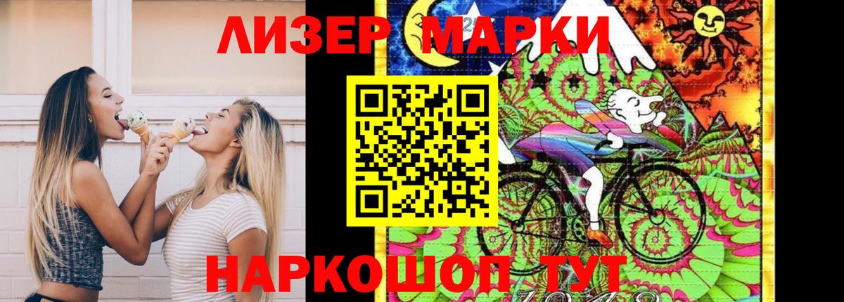 LSD-25 экстази кислота  Вход с VPN  МЕГА ссылки  Краснодар 