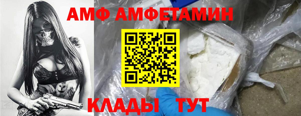 Метамфетамин пудра Краснодар