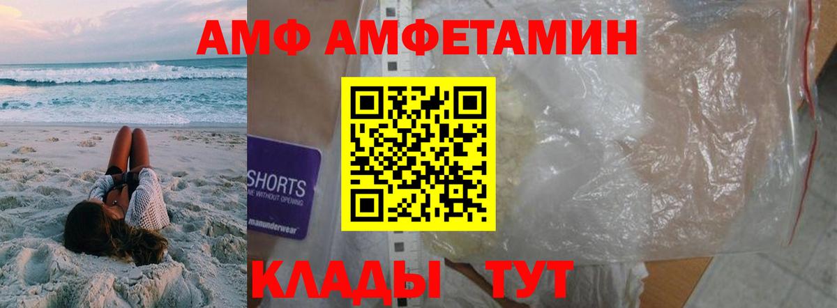 Краснодар  МЕТАМФЕТАМИН Декстрометамфетамин 99.9%  МЕТАМФЕТАМИН Декстрометамфетамин 99.9%  Вход с VPN 